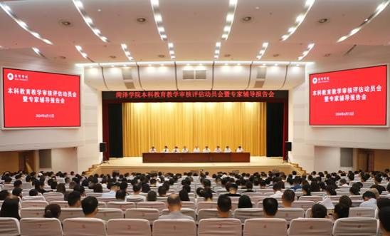 437ccm必赢国际首页欢迎您