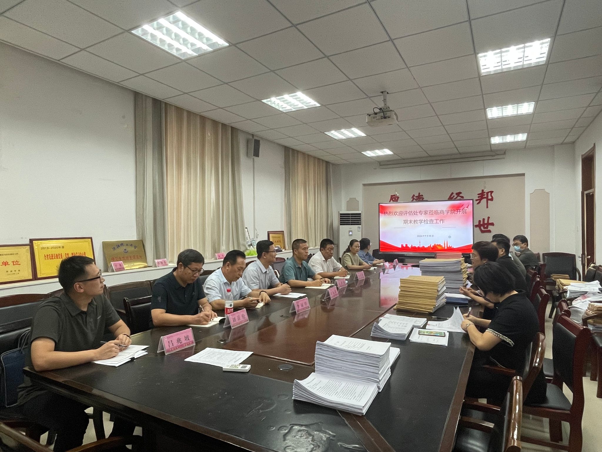 437ccm必赢国际首页欢迎您