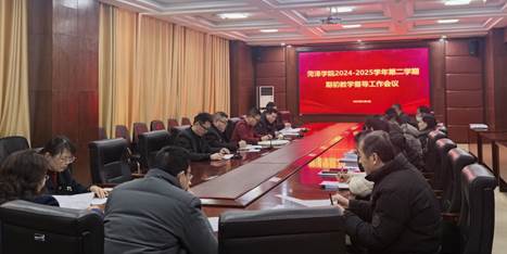 微信图片_20250305095632