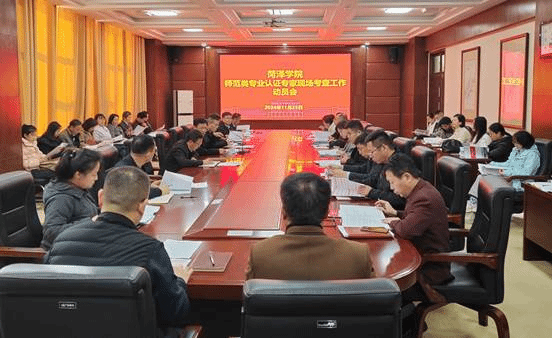 微信图片_20241128163437