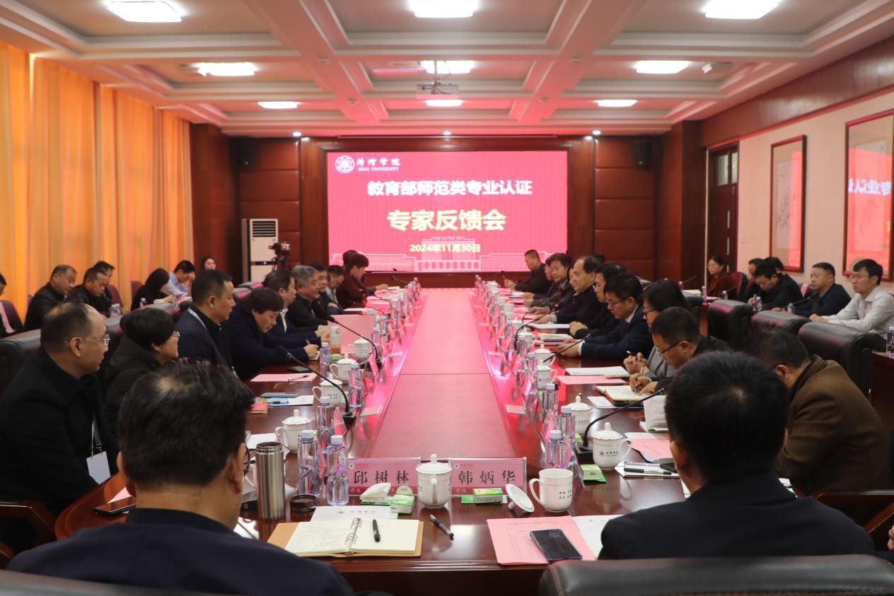 437ccm必赢国际首页欢迎您